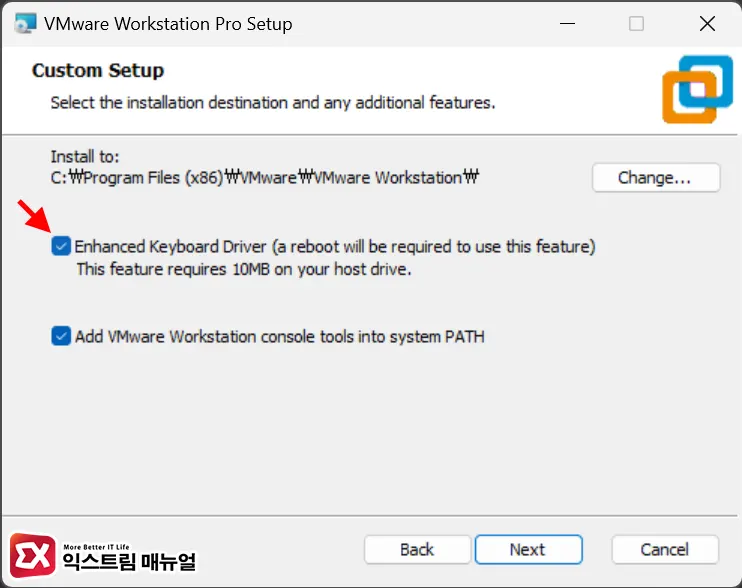 Vmware Workstation Pro 설치 방법 2