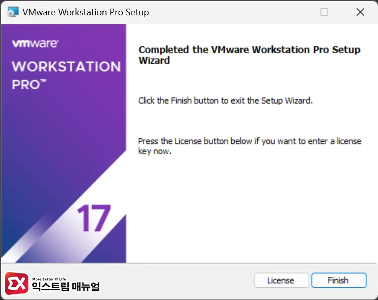 Vmware Workstation Pro 설치 방법 4