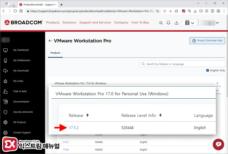 Vmware 무료 다운로드 방법 1