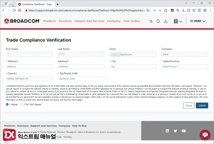 Vmware 무료 다운로드 방법 4