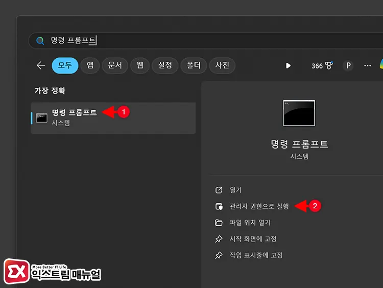 노트북 Wi Fi 어댑터 5ghz 대역 지원 확인 1