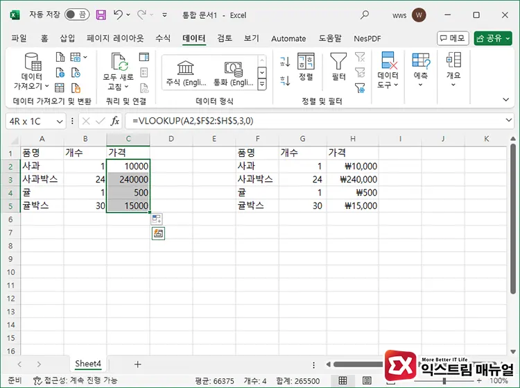 드롭다운 선택 시 값 가져오기 6