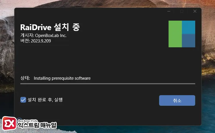 원드라이브 특정 폴더 네트워크 드라이브 연결하기 1