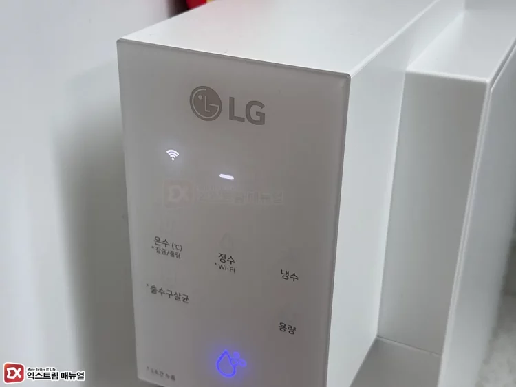 Lg 정수기 필터 교체 방법 7