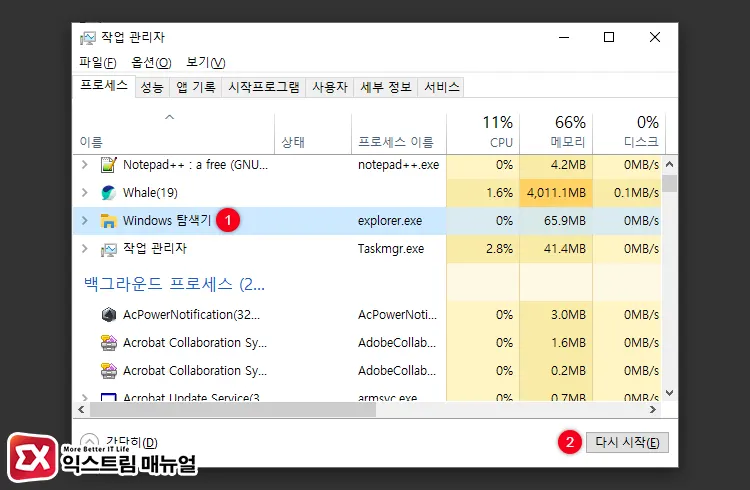 마우스 우클릭 메뉴 정리 3