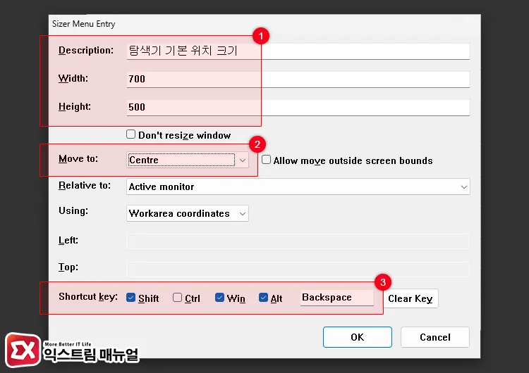 Sizer4로 창 크기와 위치를 원하는 곳에 배치하기 3