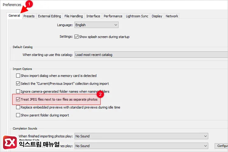 라이트룸 Raw+jpg 불러오기 설정 방법 2