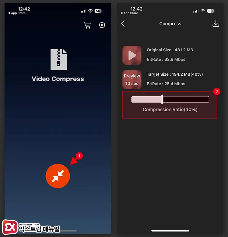 아이폰 동영상 용량 줄이기 앱 활용하기 1