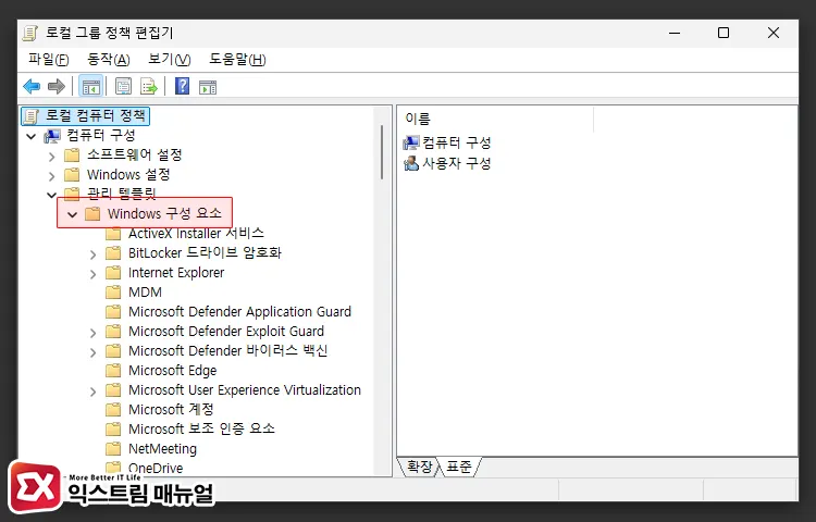 윈도우11 파일 숫자 순서대로 정렬하는 방법 2