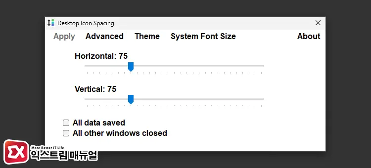 Desktop Icon Spacing 프로그램 사용하기 1
