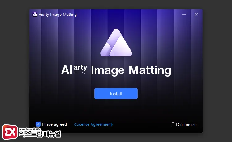 Aiarty Image Matting 설치