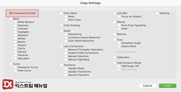 Develop Settings 복사로 사진 프로필 일치 적용 2