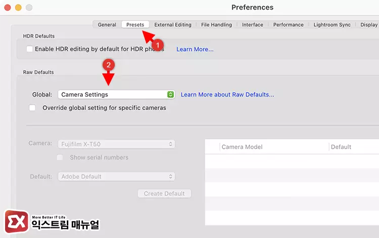 라이트룸 사진 카메라 프로필 일치 설정 방법 2