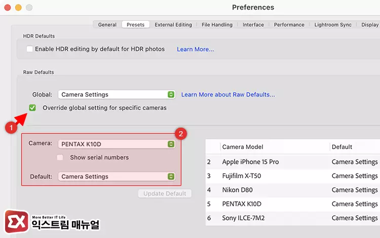 라이트룸 사진 카메라 프로필 일치 설정 방법 3