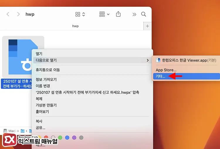 웨일 브라우저에서 Hwp Pdf 변환하기 1