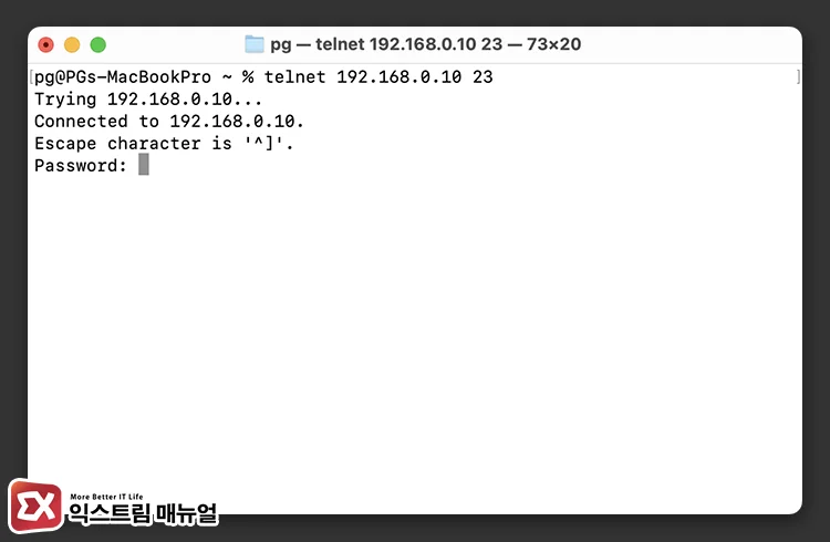 Telnet 접속 성공 시 암호 입력 화면