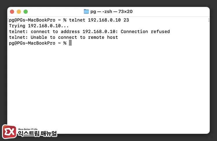 Telnet 접속 실패 시 Connection Refused 메시지