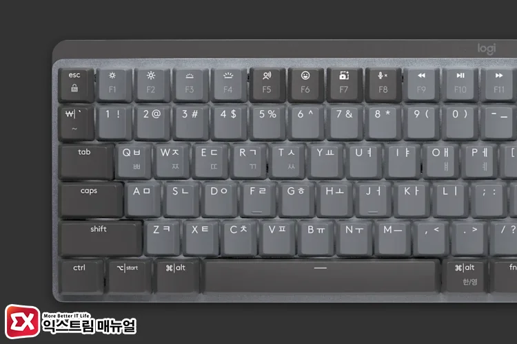 키보드 Win, Ctrl, Alt, Shift 키 계속 눌림 현상 해결하는 5가지 방법 - 익스트림 매뉴얼