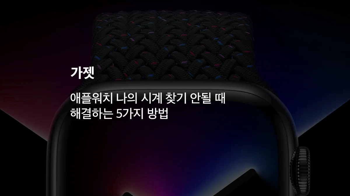 맥스틸 마우스 TRON G10 매크로 설정 방법 - 익스트림 매뉴얼