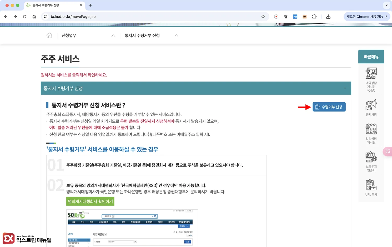 현대카드 M 포인트 현금화 하는 방법 - 익스트림 매뉴얼