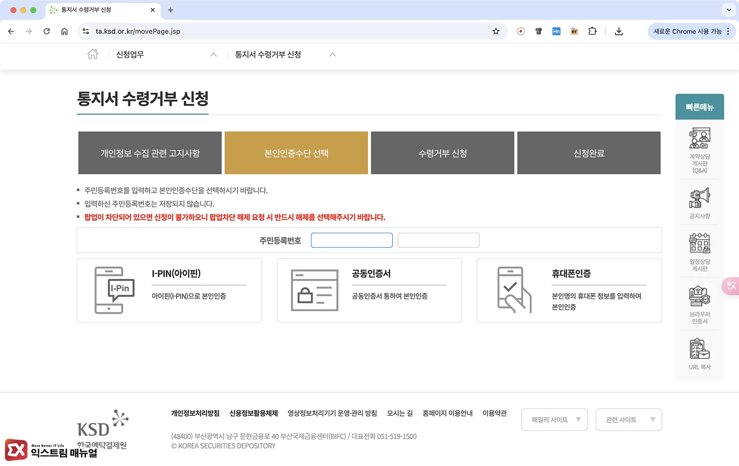 현대카드 M 포인트 현금화 하는 방법 - 익스트림 매뉴얼