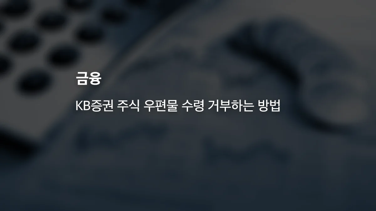 현대카드 M 포인트 현금화 하는 방법 - 익스트림 매뉴얼