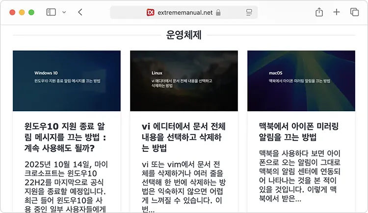 Mac 그림자를 없앤 창 캡처 - [Mac] 맥북 스크린샷 창 그림자 없이 캡처하는 방법