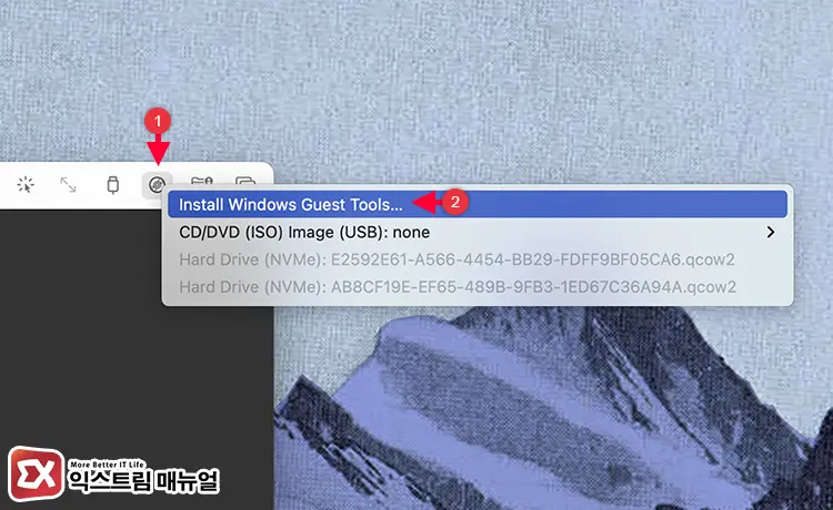 UTM 마우스 통합 Guest Tool 다시 설치하기 - [Mac] UTM 마우스 사라짐 현상 해결하는 5가지 방법