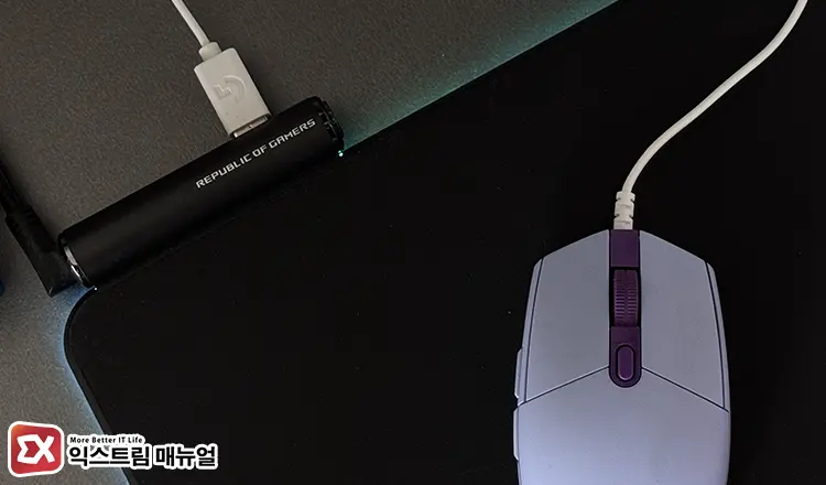 마우스 USB 포트 확인하기 - 윈도우11 마우스 커서 사라짐 문제 해결하는 5가지 방법