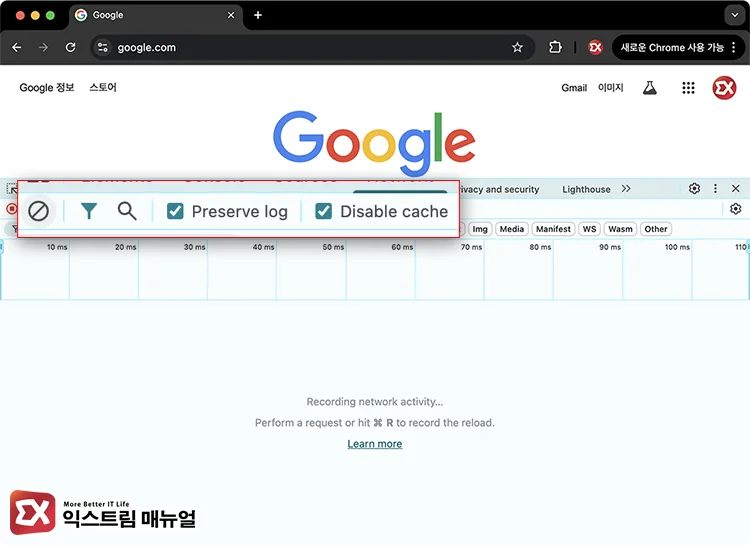 크롬 개발자 도구로 리디렉션 추적하는 방법 2 크롬 개발자 도구로 리디렉션 추적하는 방법 2 - 크롬 개발자 도구로 리디렉션 경로 및 HTTP 응답 코드 추적하는 방법