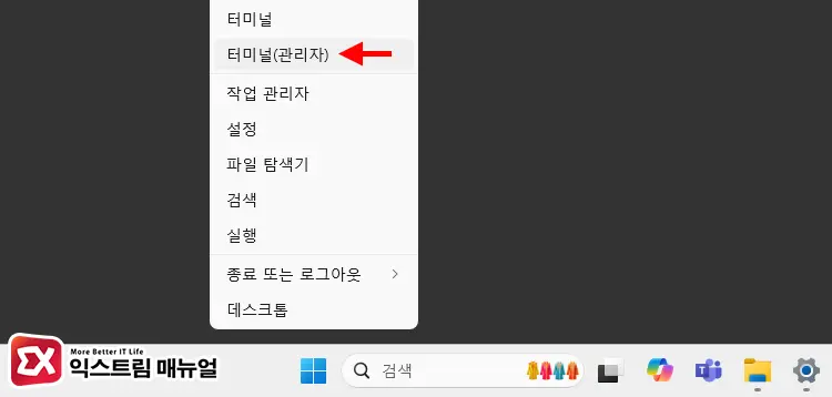 Microsoft Defender 서비스 상태 확인 1 - 윈도우11 지금은 SmartScreen에 연결할 수 없습니다. 해결 방법