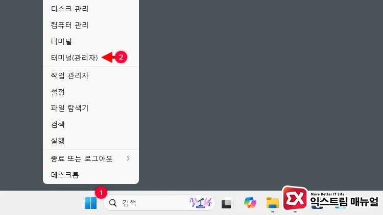 Check the hash value with certutil in Windows 11 1 - 윈도우11 파일 해시값 확인하는 방법 (md5, sha256, sha1)