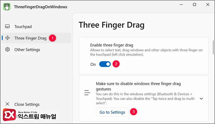 Enable three finger drag 기능 활성화