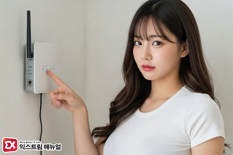공유기 재시작