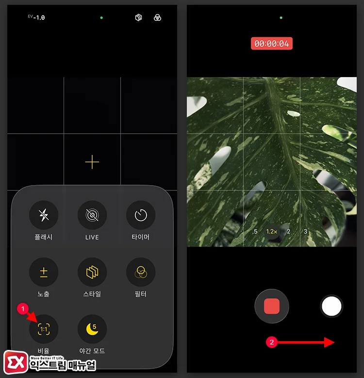 iphone square video recording quicktake guide 사진 모드에서 셔터 버튼을 오른쪽으로 밀어 QuickTake 잠금하는 화면