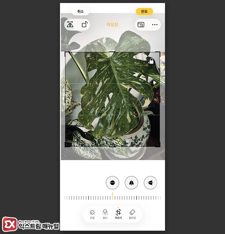 square photos original data 4 3 aspect ratio 정방형으로 촬영한 사진을 편집할 때 자르기를 선택하면 4:3 원본 데이터를 볼 수 있다