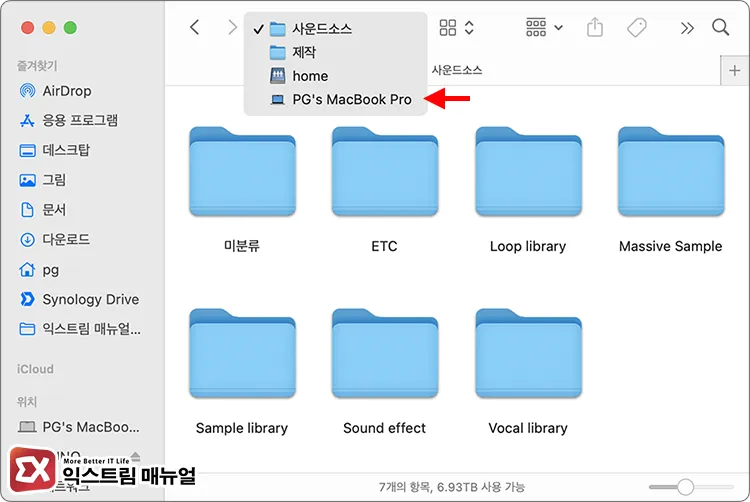 Check the parent folder tree by Command clicking - 맥북에서 상위 폴더 경로를 확인하는 3가지 방법