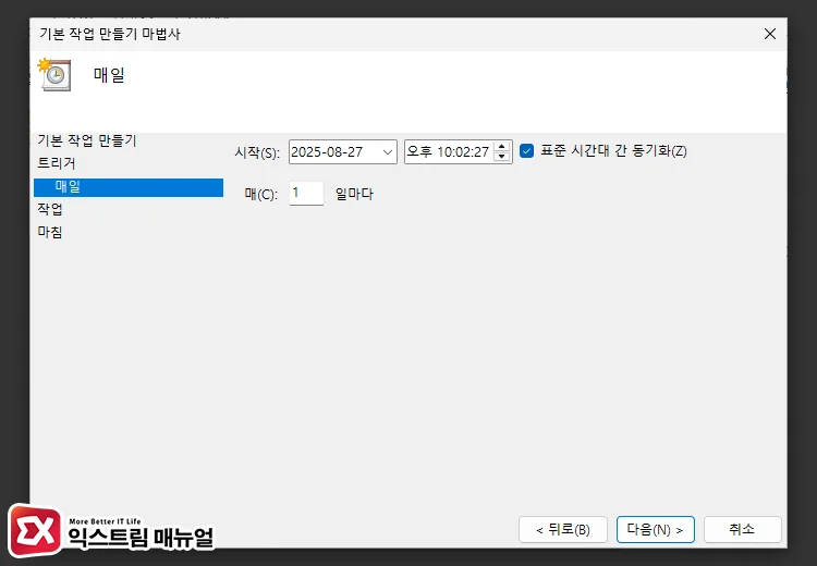 시간 입력