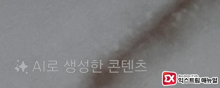 AI로 생성한 콘텐츠 워터마크 표시