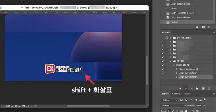워터마크 위치 지정