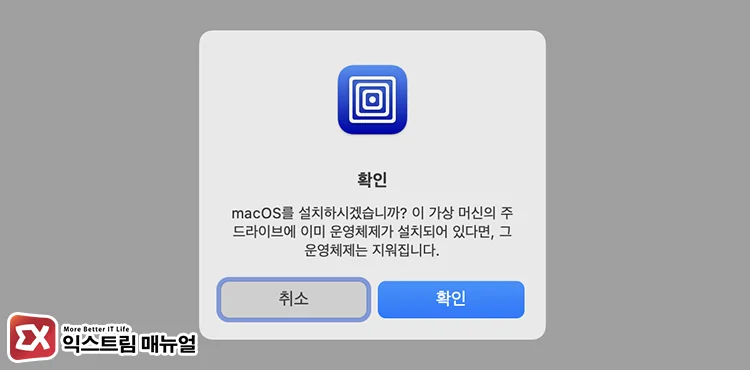 초기 안내 메시지