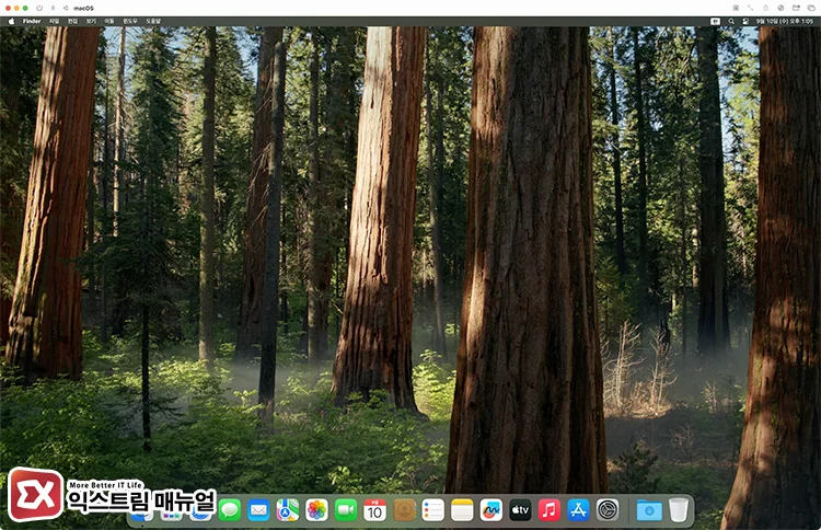macOS 설치 완료 화면