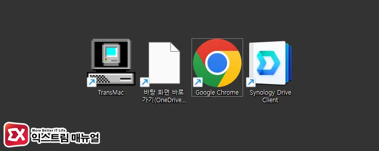 아이콘 깨짐 현상