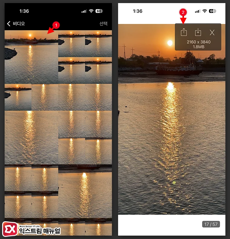 동영상 프레임 선택