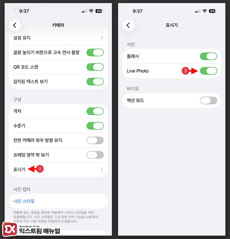 표시기에서 Live Photo 추가