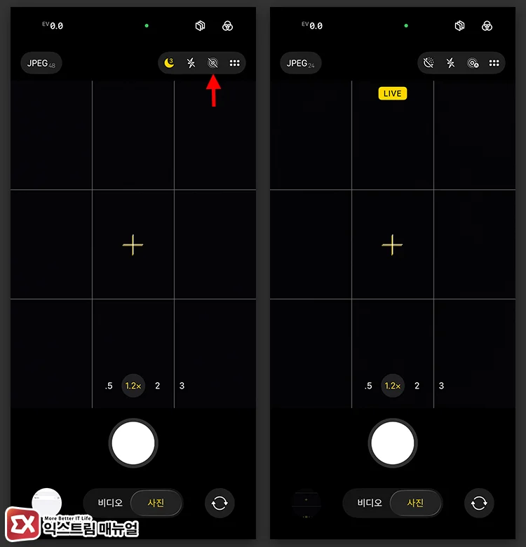 라이브포토 버튼 확인