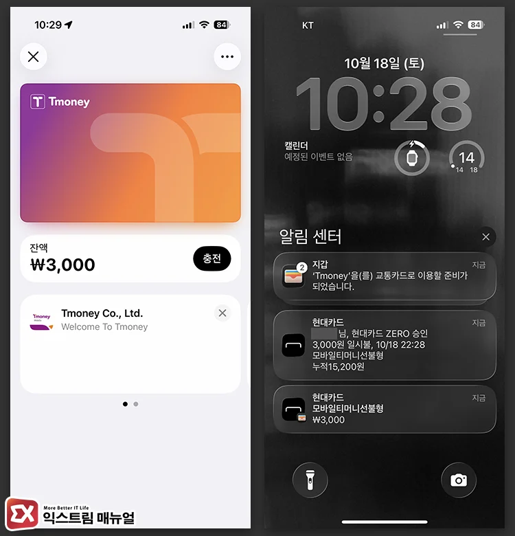 티머니 카드 생성