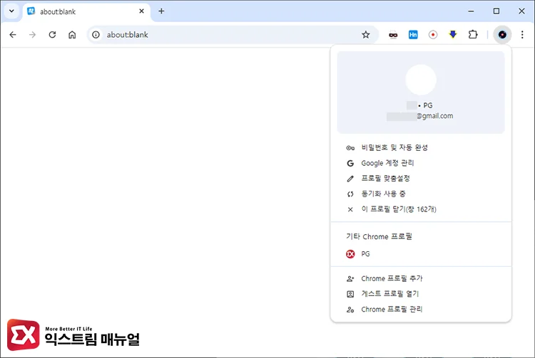 Checking and resetting Chrome profile corruption 사용자 프로필 점검