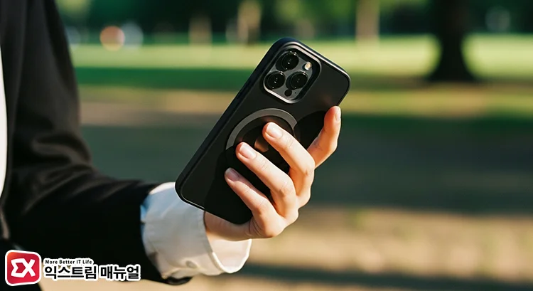 아이폰 액세서리 제거 후 테스트