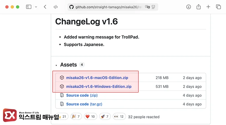 misaka26 다운로드